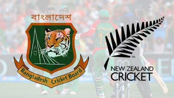 বাংলাদেশের বিপক্ষে সিরিজ নিশ্চিত করলো নিউজিল্যান্ড