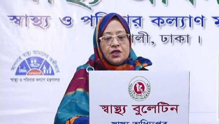 ‘প্রতিদিন মৃত্যু সংবাদ দেয়া মানসিক নির্যাতন’ 