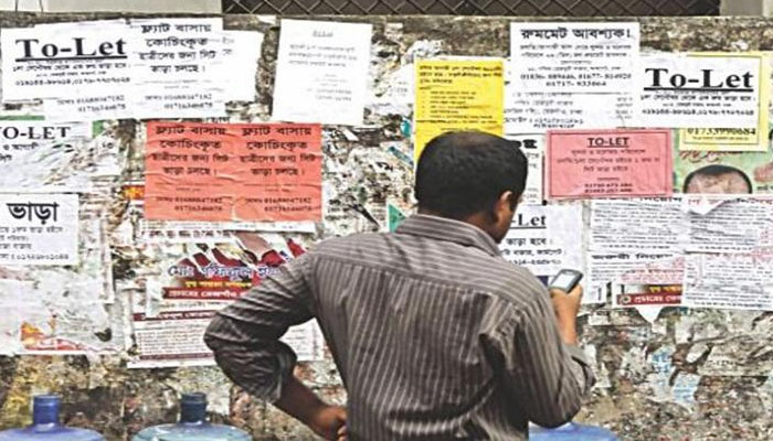 বাসা ভাড়া নেয়ার কয়েক ঘণ্টা পর সব নিয়ে উধাও!