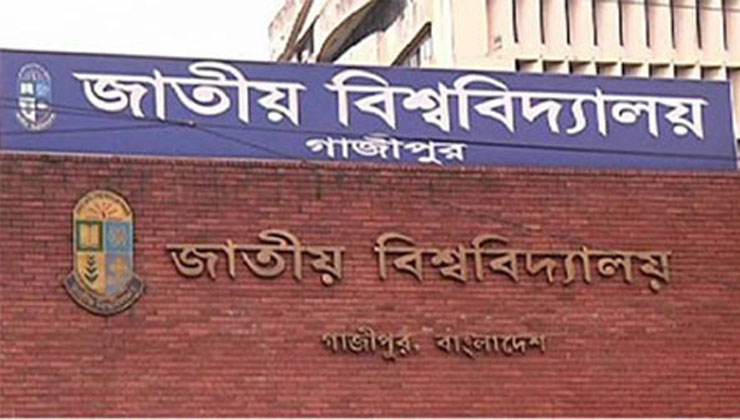 ডিগ্রির ফল প্রকাশ- পাসের হার ৮৮ শতাংশ