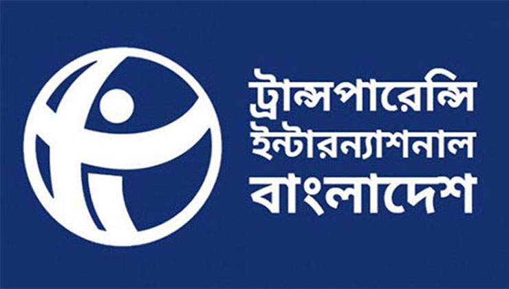 এমপিদের থোক বরাদ্দ অর্থনৈতিক সুবিধা অর্জনের পথ হিসেবে ব্যবহৃত হচ্ছে