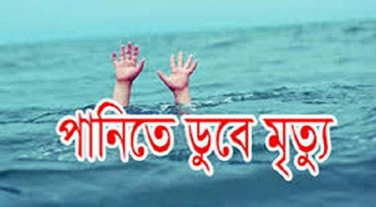 ডোমারে পুকুরে ডুবে মা ও শিশুকন্যার মৃত্যু