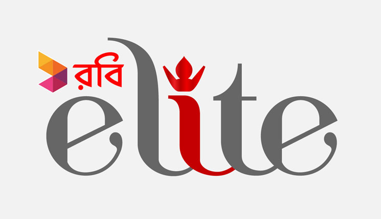 নতুন লয়্যালটি প্রোগ্রাম ‘এলিট’ চালু করল রবি