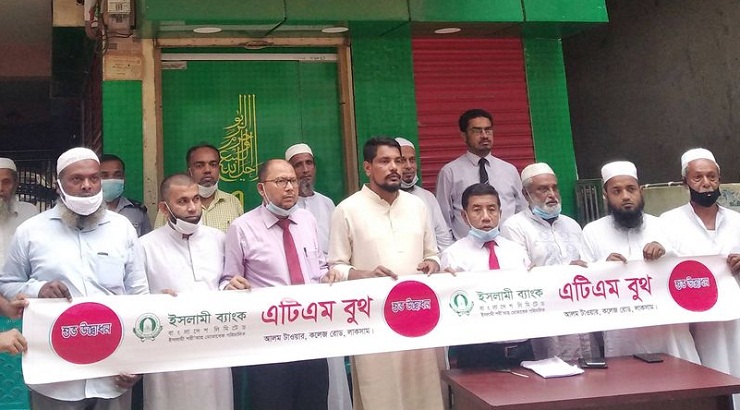 লাকসামে ইসলামী ব্যাংকের এটিএম বুথ উদ্ভোধন