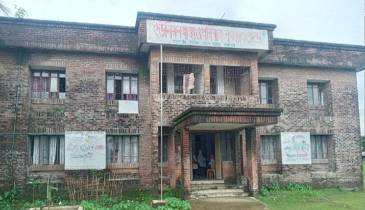 পান্ডারগাঁও স্বাস্থ্য কেন্দ্র নানা সমস্যায় জর্জরিত