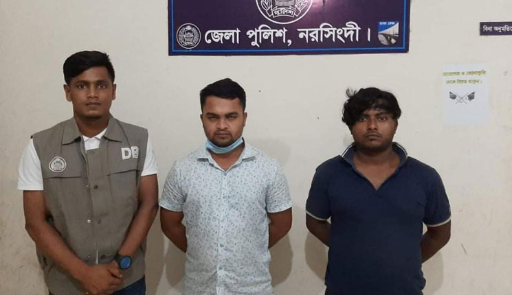 নরসিংদীতে ১০ লাখ টাকা ডাকাতির ঘটনায় ২ জন গ্রেফতার