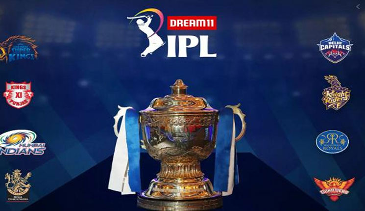 পাকিস্তান ও চীনে দেখা যাবে না আইপিএল