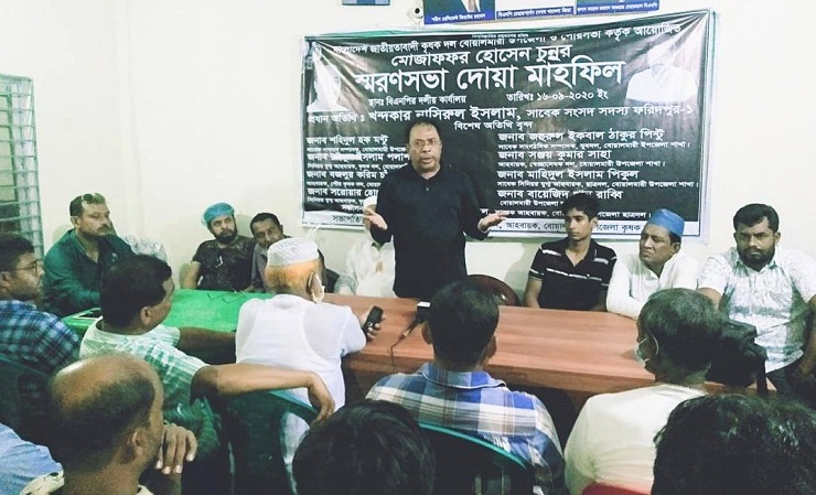 মোজাফফর চুন্নুর রাজনীতিতে অবদান অনুপ্রাণিত করবে : খন্দকার নাসিরুল ইসলাম