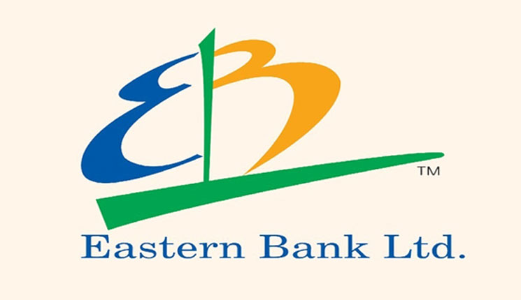 ইবিএল চালু করল Bangla QR Payment