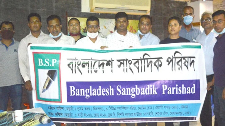 বাংলাদেশ সাংবাদিক পরিষদের আহ্বায়ক কমিটি গঠন