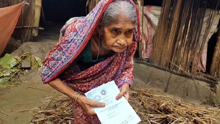 স্বামীর মৃত্যুর ৫০ বছর পর বিধবা ভাতা পেলেন মাজু বিবি