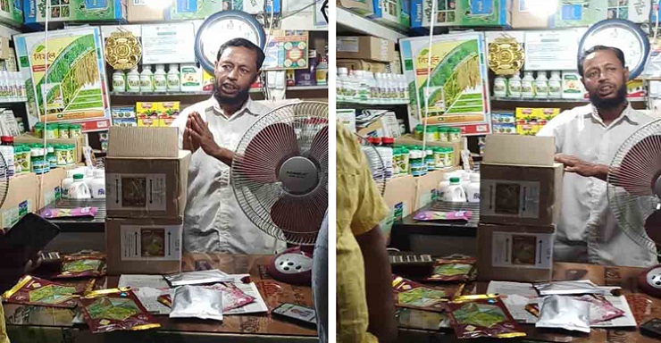 ভেজাল কীটনাশকে কপাল পুড়ছে কৃষকের