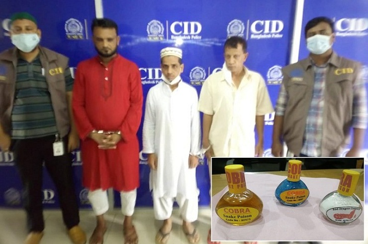 গার্মেন্টের আড়ালে সাপের বিষের ব্যবসা, ১০ লাখ টাকার বিষ জব্দ