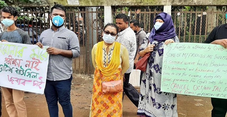 ‘এ’ এবং ‘ও’ লেভেল পরীক্ষা বাতিলের দাবি