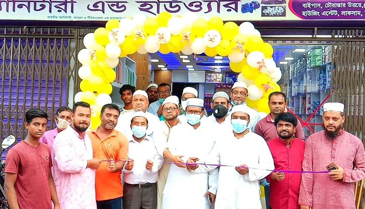 লাকসামে কামাল স্যানেটারী এন্ড হার্ডওয়্যার শুভ উদ্বোধন