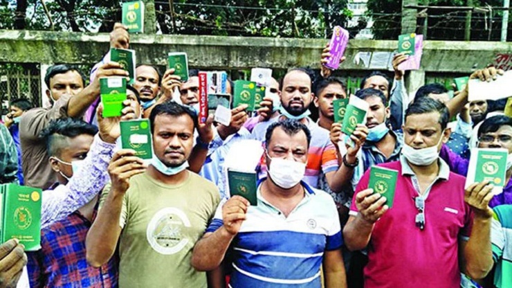 বাংলাদেশিদের আকামা-ভিসার মেয়াদ বাড়াতে সৌদিকে চিঠি