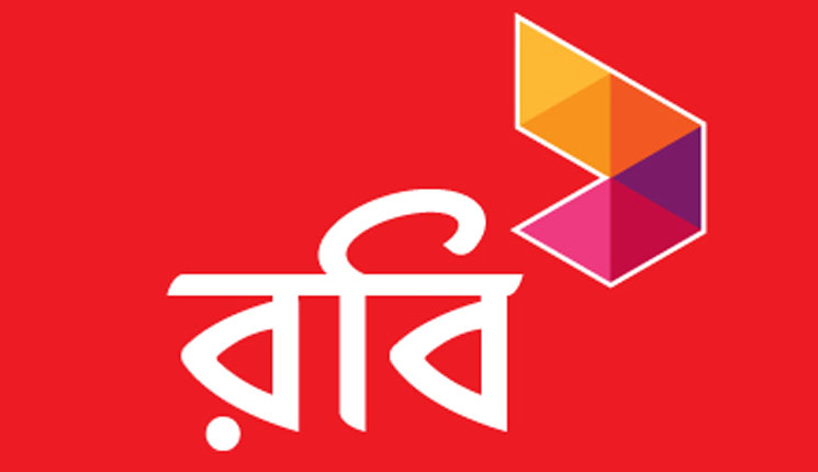 আইইউটির সাথে সমঝোতা করল রবি