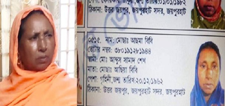 জালিয়াতি করে বীরাঙ্গনা দাবি করা সেই নেত্রী বহিষ্কার