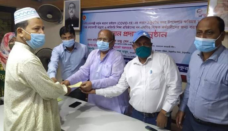 ঠাকুরগাঁওয়ে নন এমপিও শিক্ষকদের আর্থিক অনুদানের চেক প্রদান