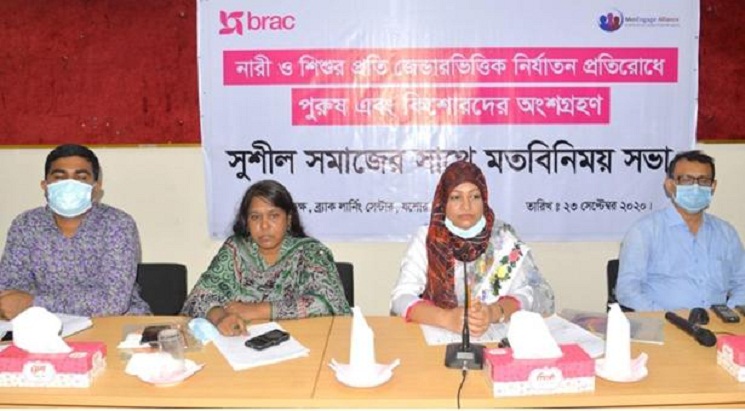যশোরে ৮ মাসে সহিংসতার শিকার ১৭১ নারী