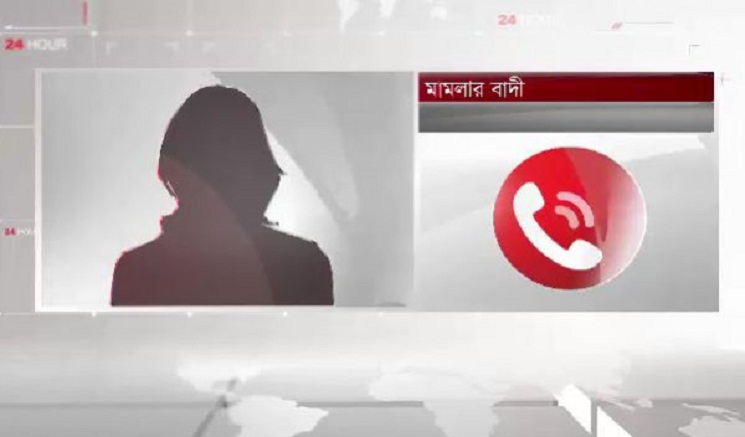 চাপে নয়, নির্যাতনের বিচার পেতেই নুরের নামে মামলা: ভুক্তভোগী