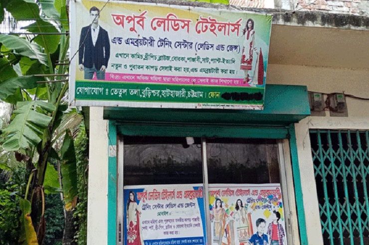 দর্জির কাজ করেন, করেন চিকিৎসাও!