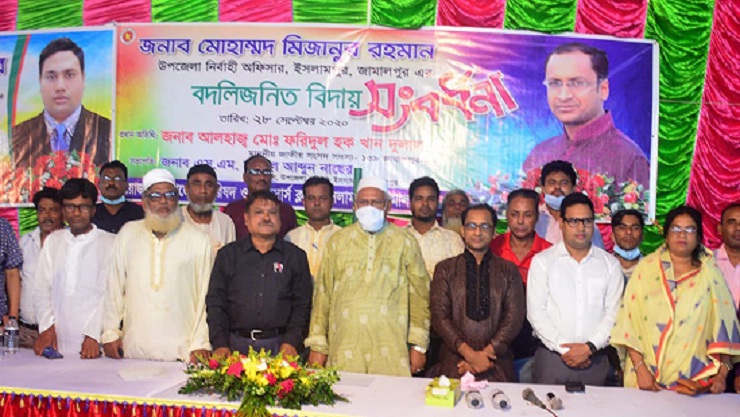 কাঁদলেন ও কাঁদালেন বিদায়ী ইউএনও