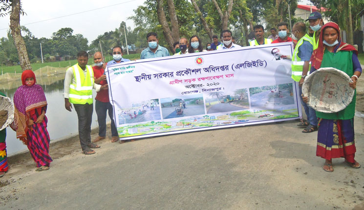 বাচাগঞ্জে গ্রামীণ সড়ক রক্ষণাবেক্ষণ মাস অক্টোবর ২০২০ এর উদ্বোধন