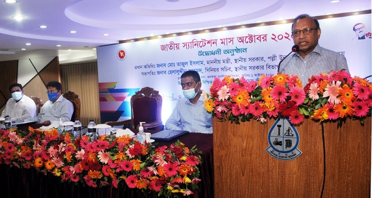 করোনা ভাইরাস মোকাবেলায় স্বাস্থ্যসম্মত স্যানিটেশনের বিকল্প নাই : এলজিআরডি মন্ত্রী