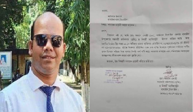 বাসাইলে এসিল্যান্ড ও তার পরিবারকে প্রাণনাশের হুমকি: থানায় জিডি