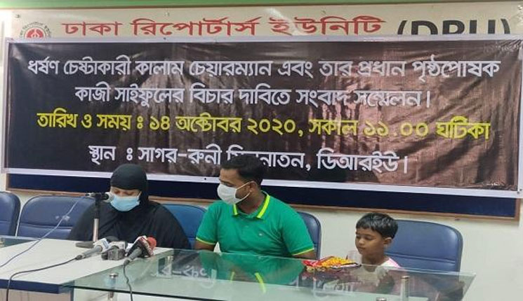 ধর্ষণচেষ্টায় ব্যর্থ হয়ে হত্যার হুমকি, শঙ্কিত পরিবার