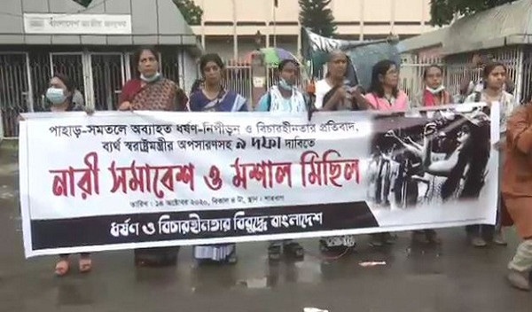 স্বরাষ্ট্রমন্ত্রীকে অপসারণসহ ৯ দফা দাবি 