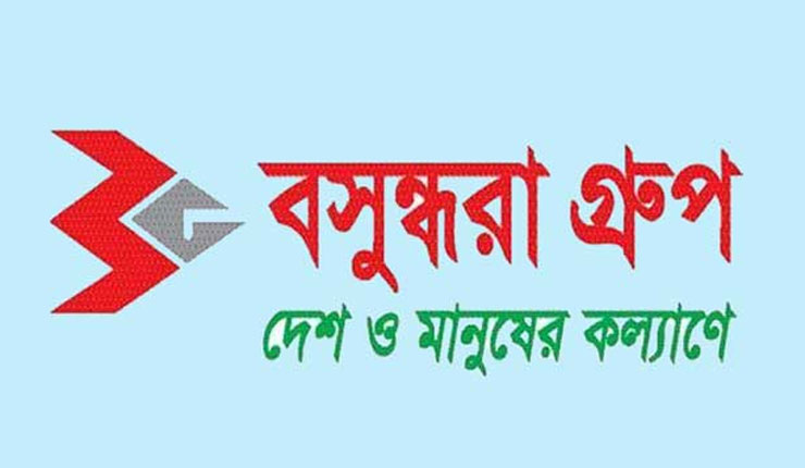 নৌযান শ্রমিকদের ২ হাজার টাকা খোরাকি ভাতা দেয়ার ঘোষণা বসুন্ধরার