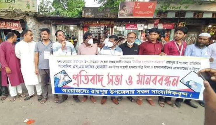 রায়পুর ৬নং কেরোয়া ইউপি উপ-নির্বাচনে সাংবাদিকের উপর হামলা, বিএনপির ভোট বর্জন