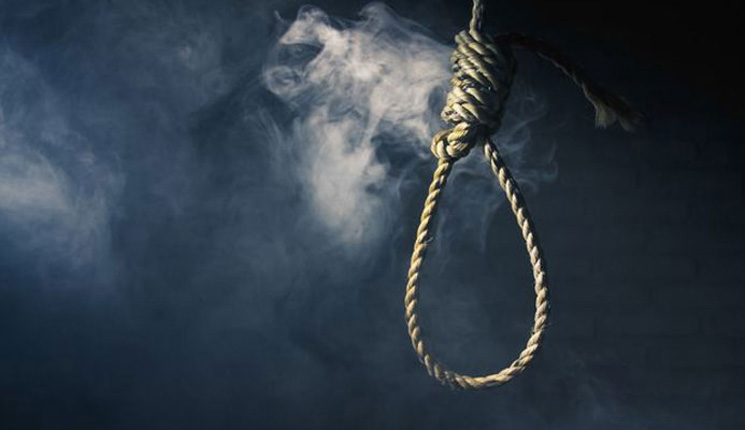 মাহালমের ফাঁসি