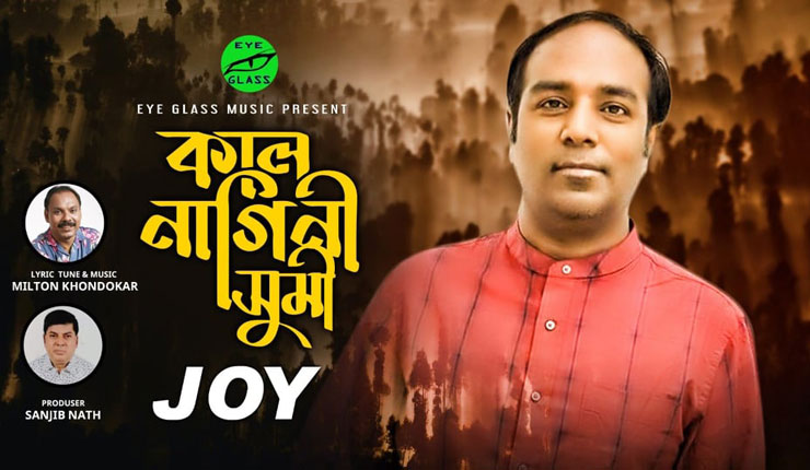 পূজায় আসছে জয়ের দুই গান