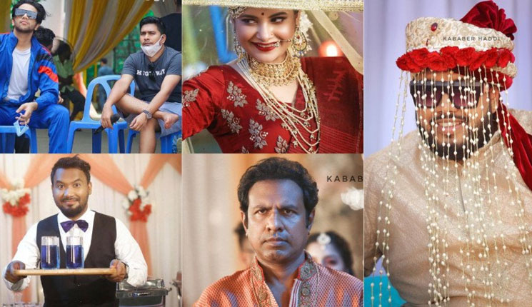 প্রকাশ্যে ‘কাবাবের হাড্ডি