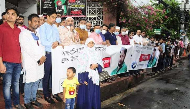 সাংবাদিক গোলাম সরওয়ারকে উদ্ধারে ১৬ ঘণ্টার আল্টিমেটাম 