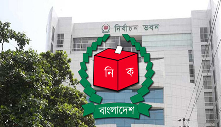 দ্বিতীয়বার ভোটার হওয়ায় চারজনের বিরুদ্ধে মামলা করল ইসি