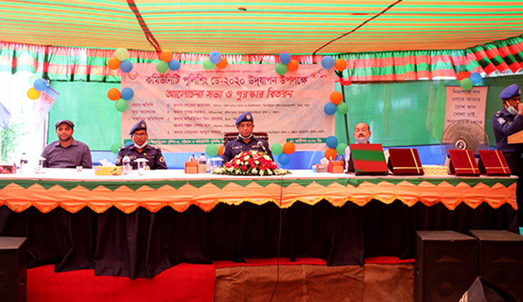 শিল্প পুলিশ ও কমিউনিটি পুলিশের যৌথ ভাবে কাজ করার প্রত্যয়