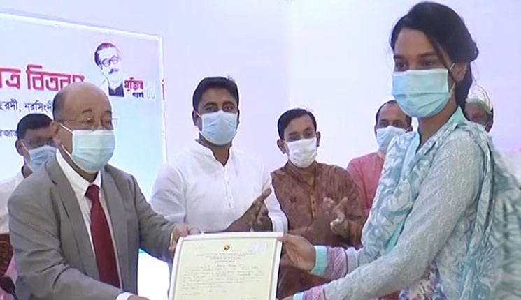 চাকরির অপেক্ষায় বসে থাকলে চলবে না : শিল্পমন্ত্রী