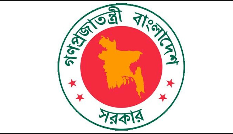 গুজবে কান না দিতে সরকারের অনুরোধ
