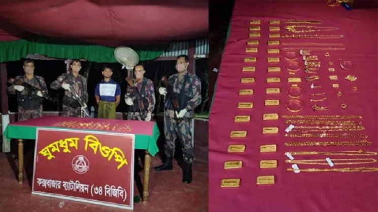লুঙ্গির মধ্যে থেকে সোনা উদ্ধার