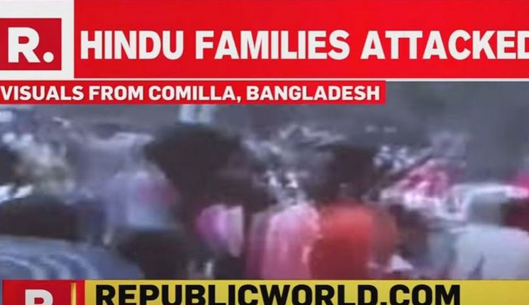 কুমিল্লায় হিন্দু নির্যাতনের ঘটনায় ভারতের রাজনীতিতে যে প্রতিক্রিয়া হয়েছে