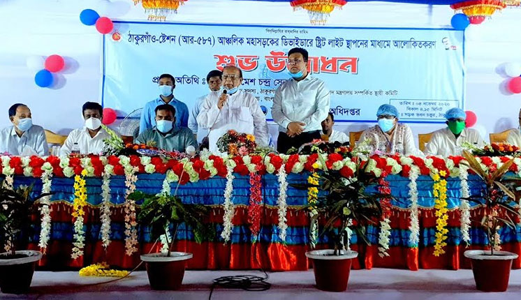 ঠাকুরগাঁওয়ে  সড়ক আলোকিতকরণ কাজের উদ্বোধন 