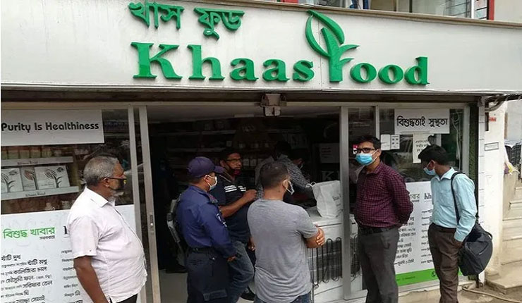 খাস ফুডের বিরু‌দ্ধে মেয়াদহীন পন্য বি‌ক্রি অভিযোগ