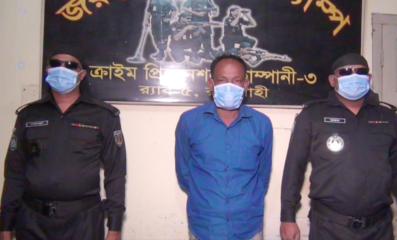 সৌদি পাঠানোর প্রলোভনে তরুণীকে ধর্ষণ, ইউপি সদস্য গ্রেপ্তার