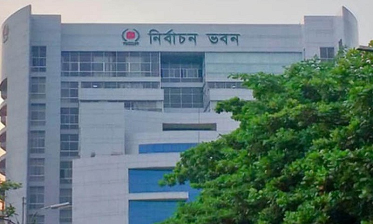 ইসির সঙ্গে বিকেলে বৈঠকে বসছে আ.লীগ