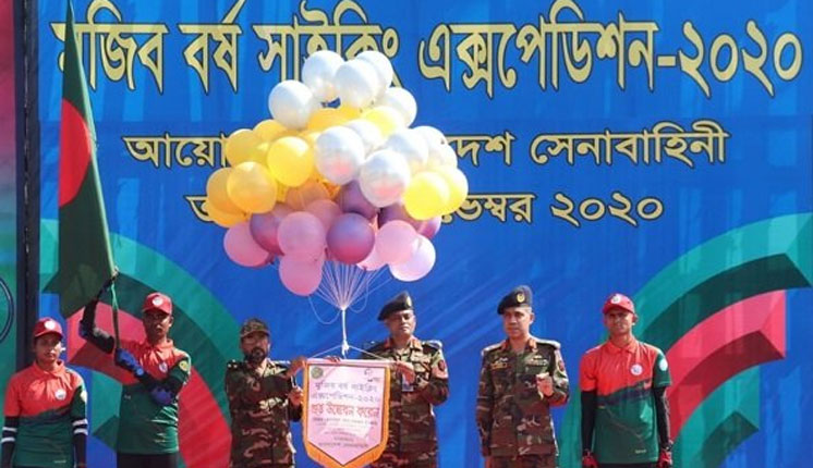 সেনাবাহিনীর ‘মুজিববর্ষ সাইক্লিং এক্সপেডিশন’ শুরু