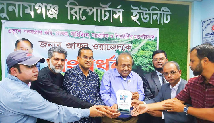 সুনামগঞ্জ রিপোর্টার্স ইউনিটির সদস্যদের জন্য প্রশিক্ষণের ব্যবস্থা করা হবে-পিআইবি মহা পরিচালক